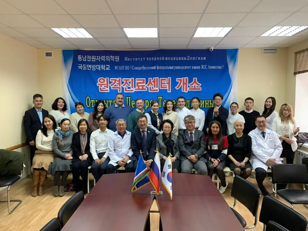 한국경제 “동남권원자력의학원,러시아 야쿠츠크 북동연방대병원서 원격진료센터 개소”
