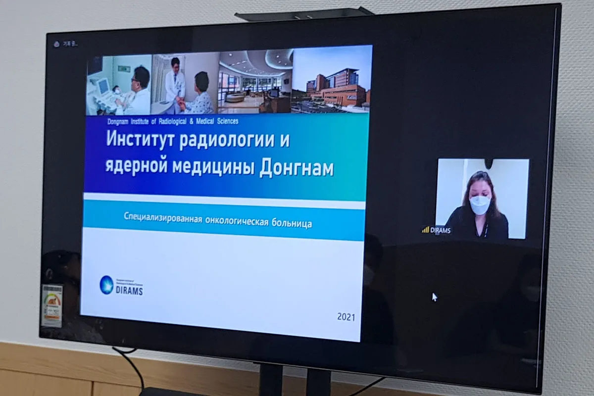 Бусангийн эмнэлгийн аялал жуулчлалын онлайн танилцуулга, бизнес уулзалтад тавтай морилно уу.