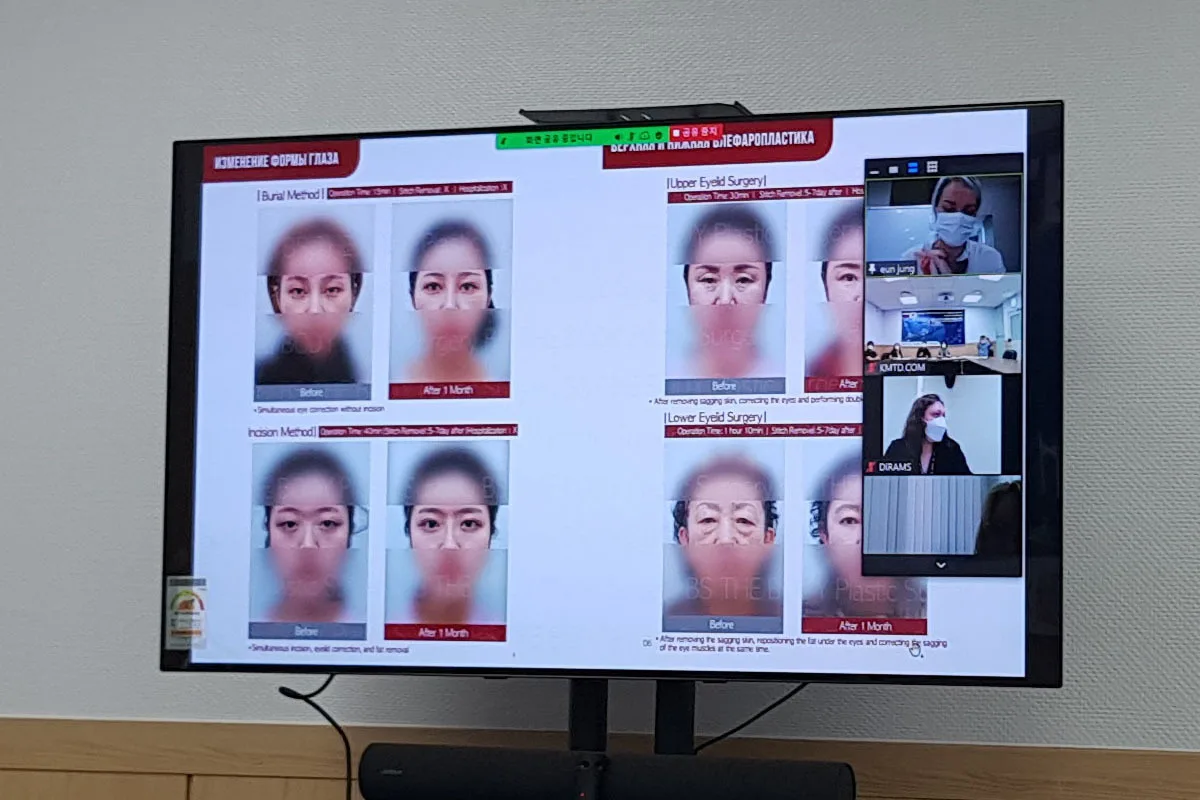 Бусангийн эмнэлгийн аялал жуулчлалын онлайн танилцуулга, бизнес уулзалтад тавтай морилно уу.