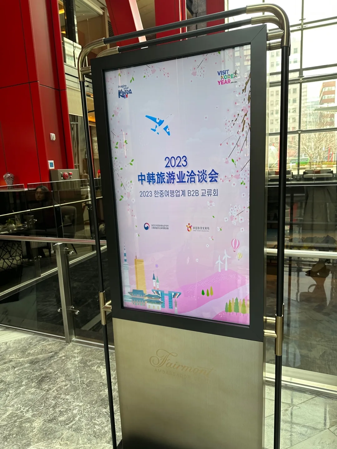 Taking Part in the 2023 B2B Event Hosted by the Korea Tourism Organization