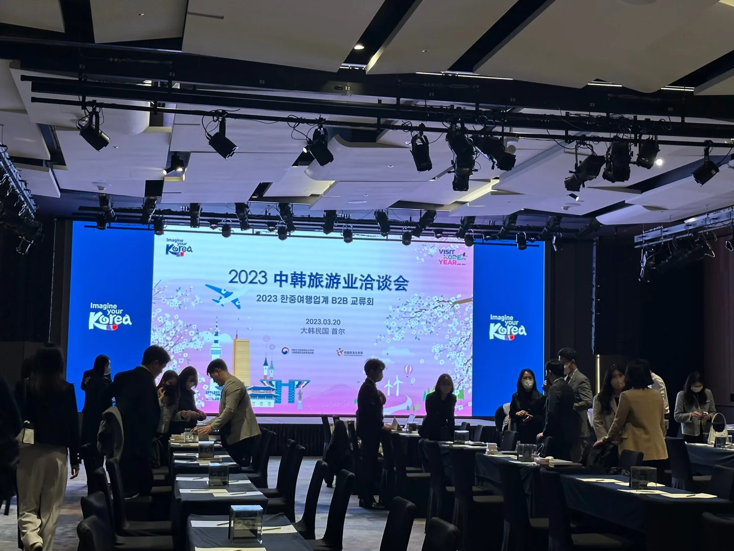 Taking Part in the 2023 B2B Event Hosted by the Korea Tourism Organization