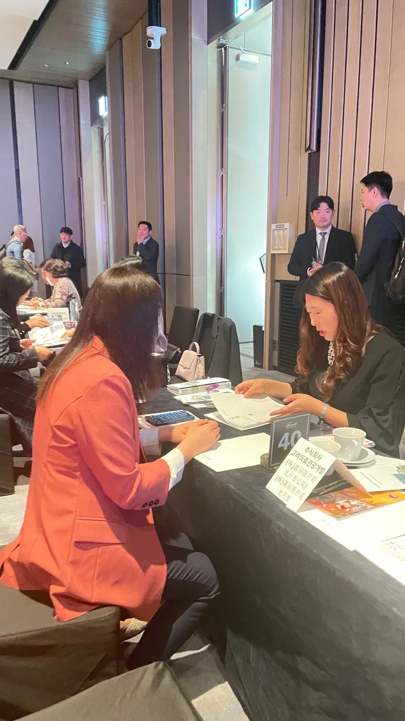 Taking Part in the 2023 B2B Event Hosted by the Korea Tourism Organization