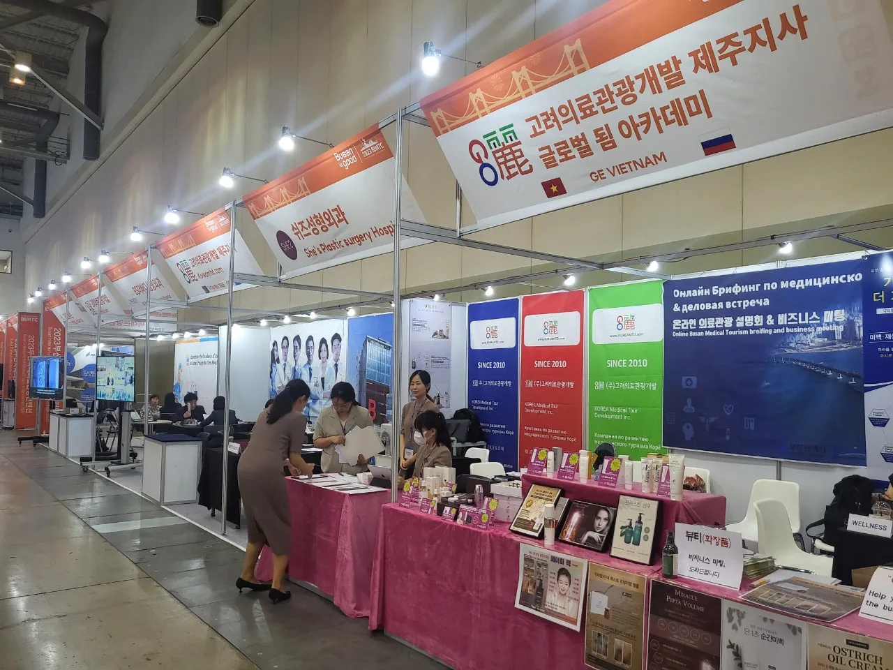Taking Part in the 2023 BIMTC Busan International Medical Tourism Convention