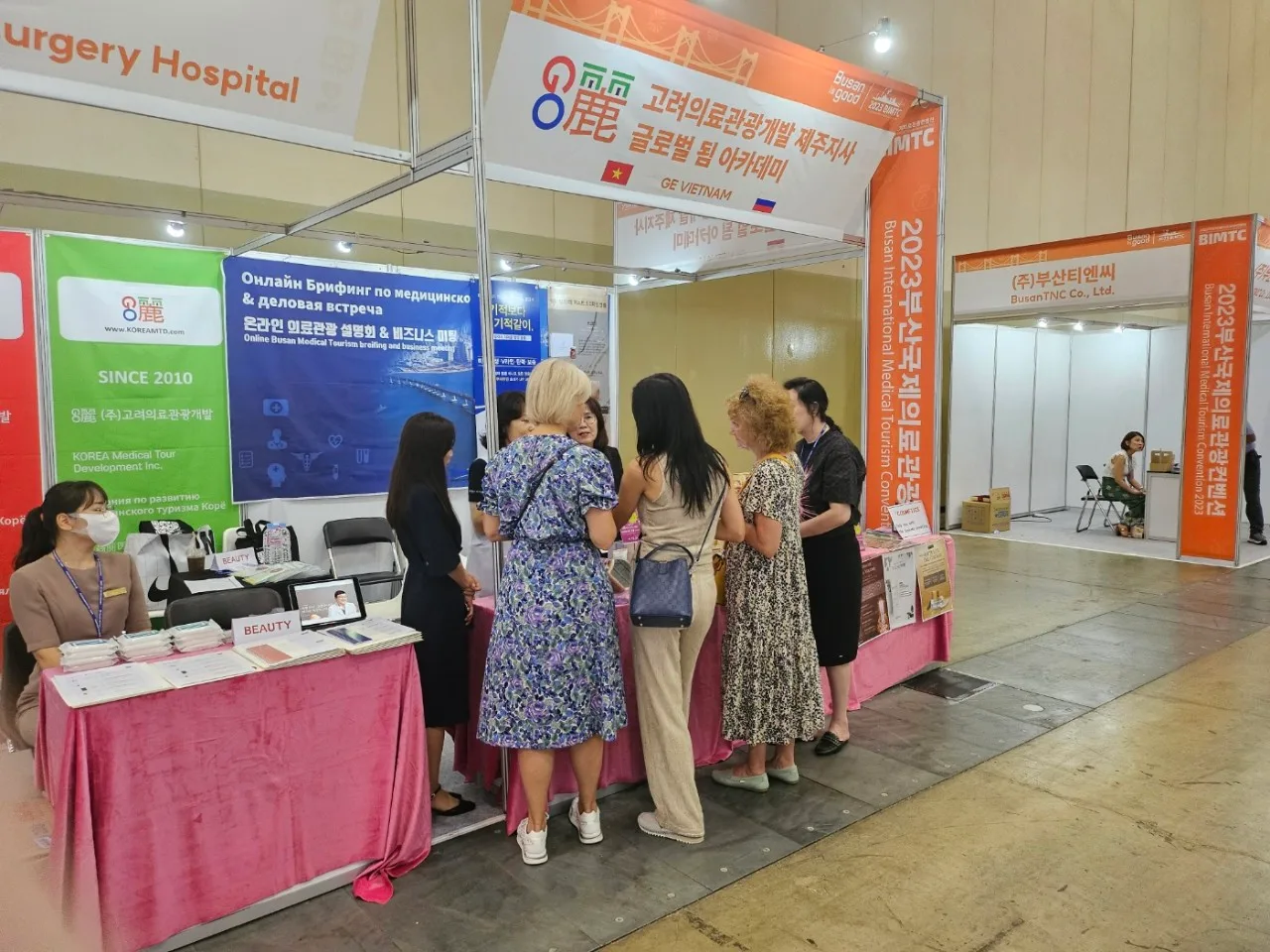 Taking Part in the 2023 BIMTC Busan International Medical Tourism Convention