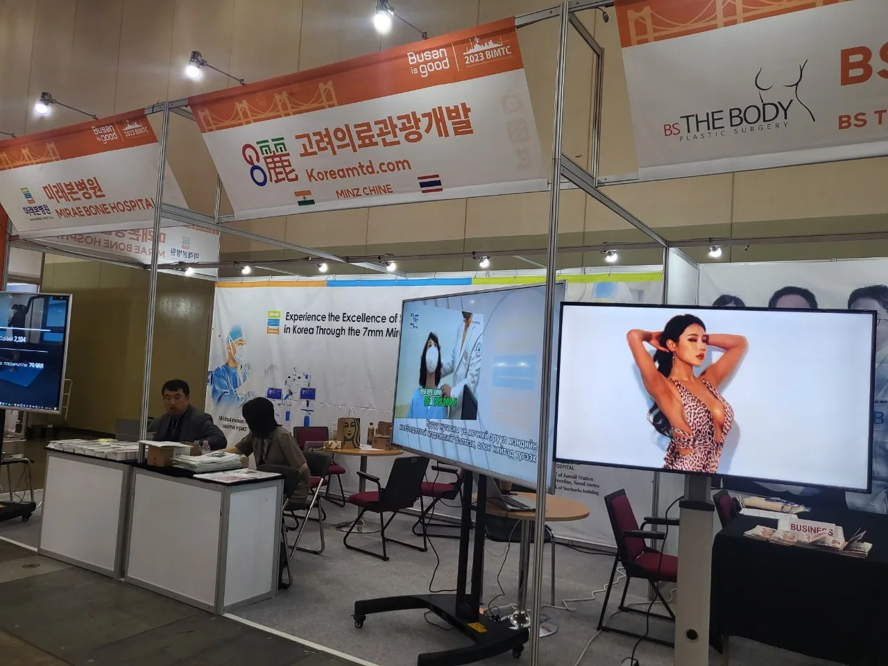 Taking Part in the 2023 BIMTC Busan International Medical Tourism Convention