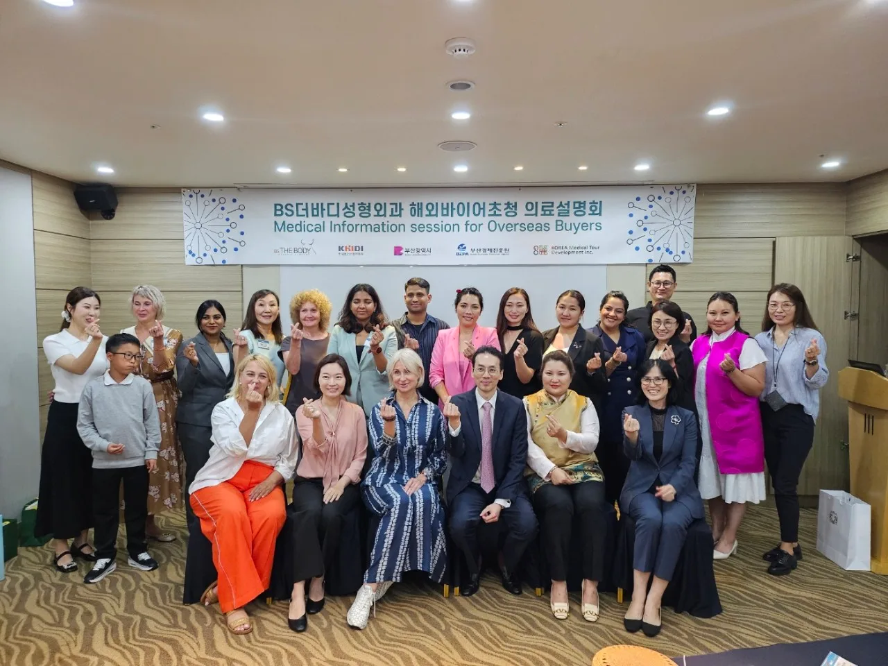 Medical Information Session with BS The Body Plastic Surgery