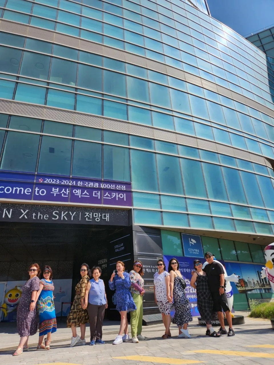 몽골 치과의사가족 10명 부산의료관광 팸투어
