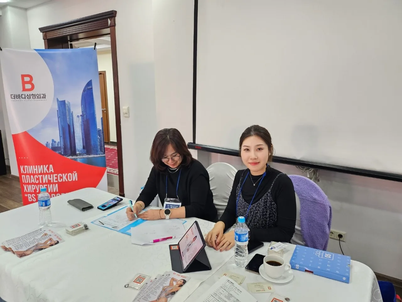 2023 Business Trip to Kazakhstan ( 2023.10.28 ~ 11.03 )