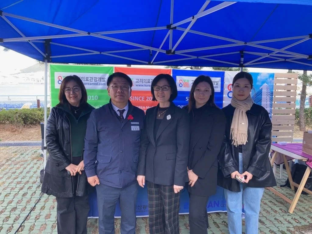 2023 Busan Seo-gu Medical Tourism Festival ( 2023.11.09 ~ 11.10 )