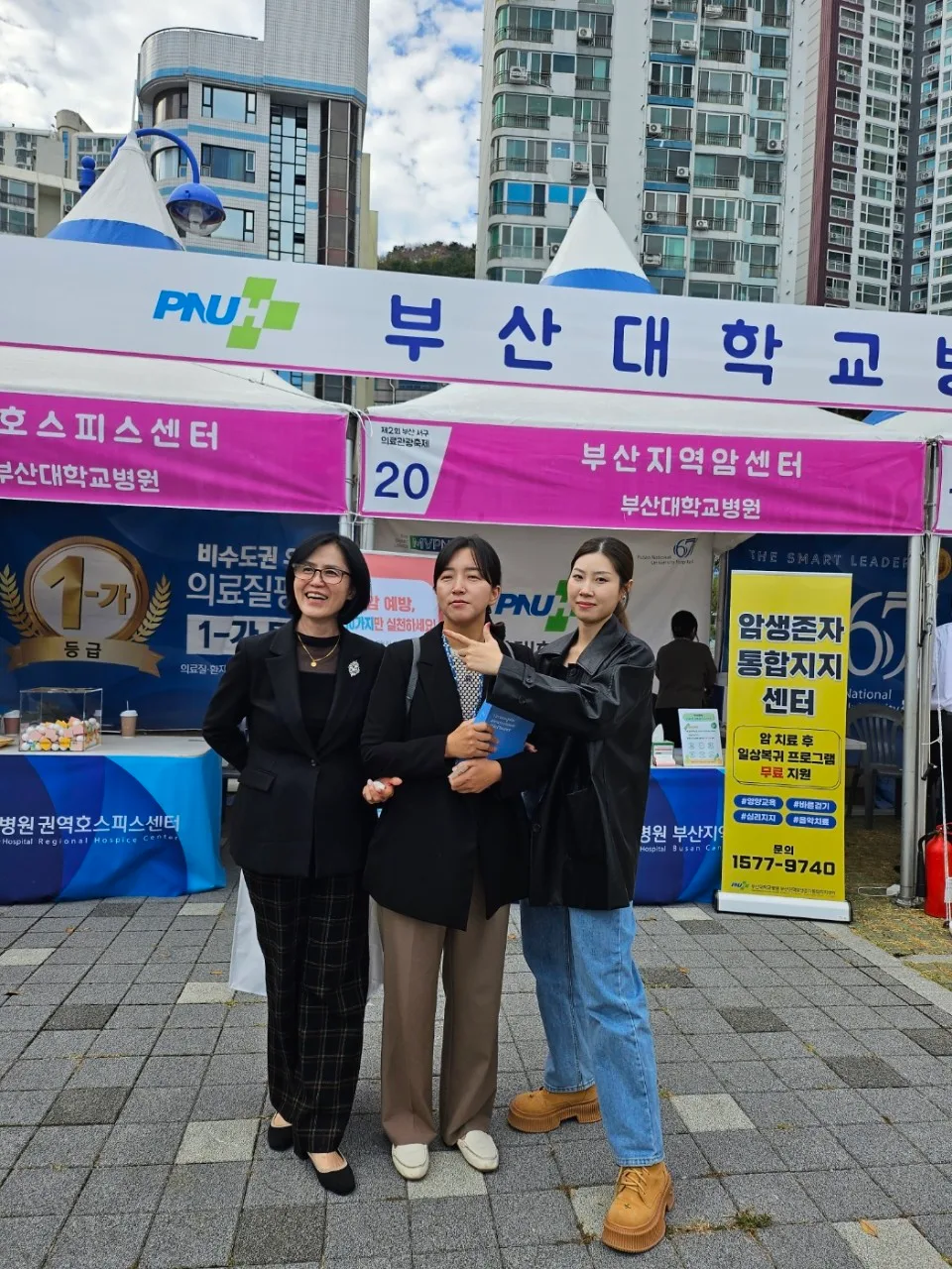 2023 Busan Seo-gu Medical Tourism Festival ( 2023.11.09 ~ 11.10 )