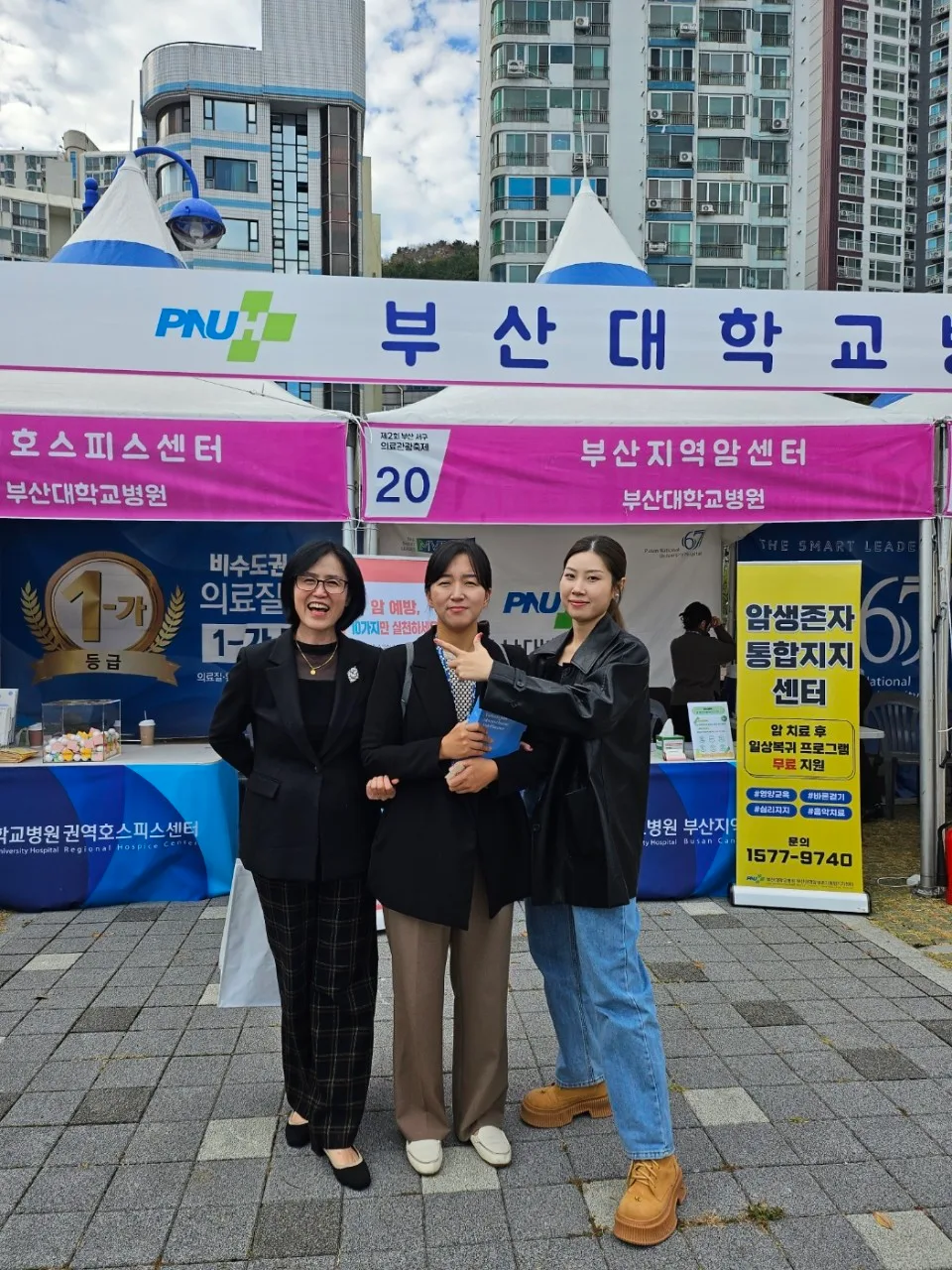 2023 Busan Seo-gu Medical Tourism Festival ( 2023.11.09 ~ 11.10 )