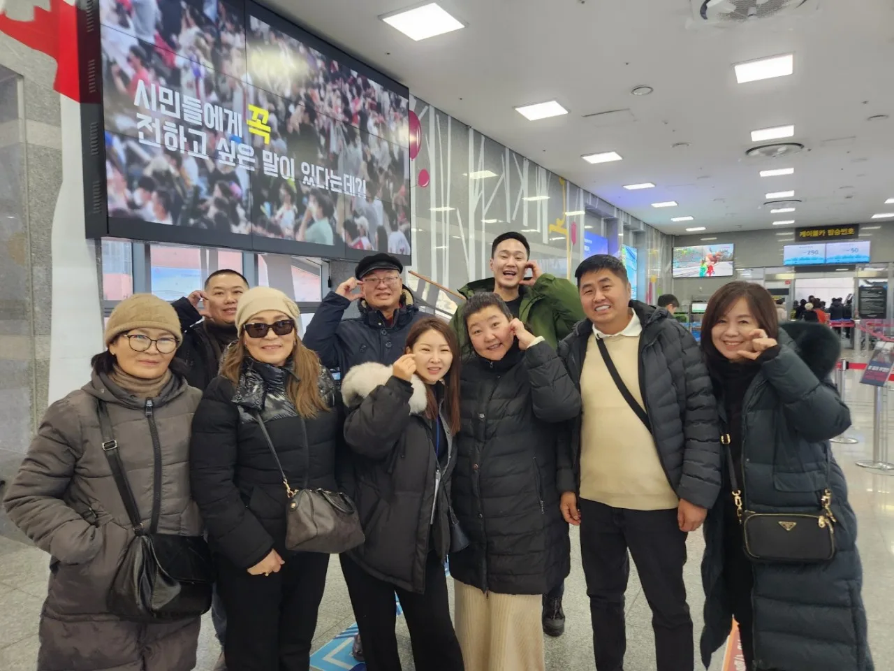 Mongolia Busan MediTour ( PSW - 2023.11.30 ~ 12.05 )