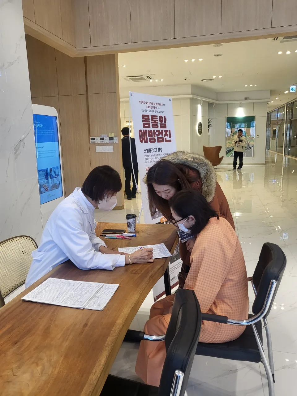 Mongolia Busan MediTour ( PSW - 2023.11.30 ~ 12.05 )