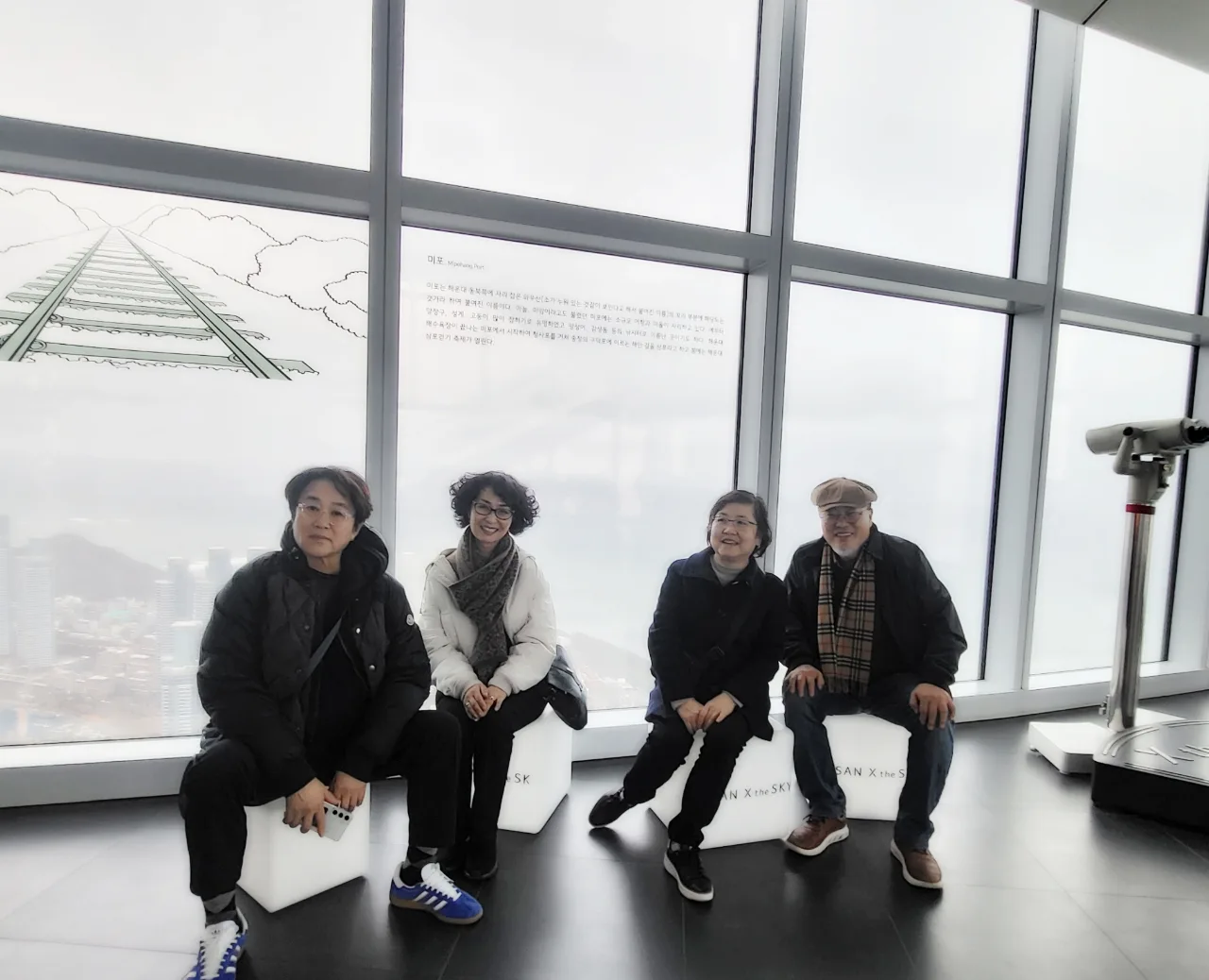 부산 건강검진 프로그램 — 미국 단체 (2024.02.04~02.07)