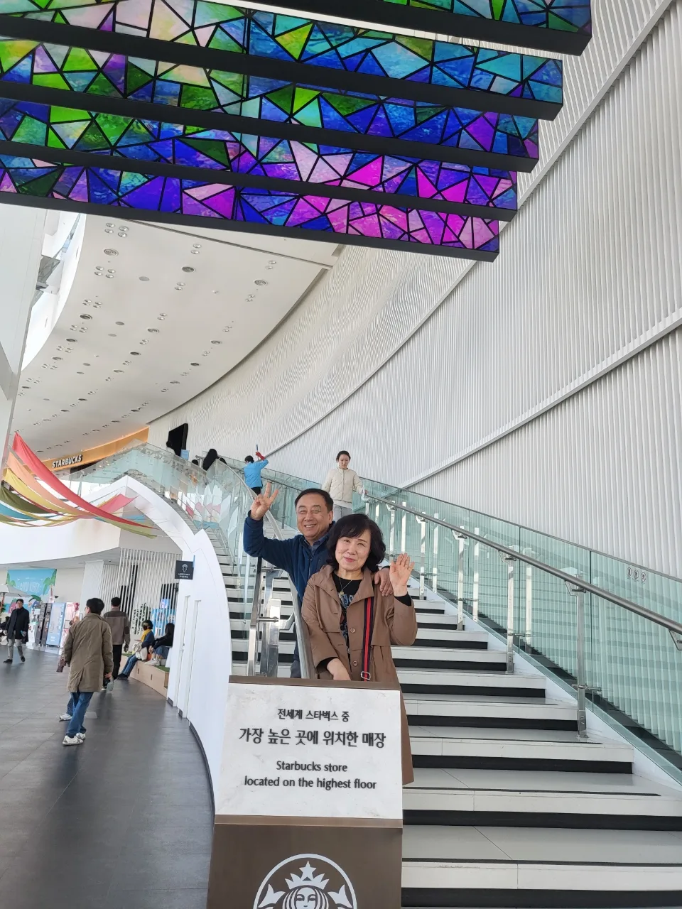부산 건강검진 프로그램 — 미국 단체 (2024.02.12~02.15)