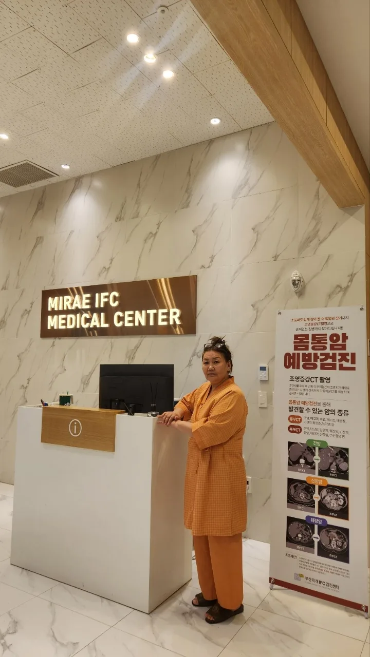 Mongolia_ Busan MediTour ( PSW - 2024.02.25 ~ 02.29 )