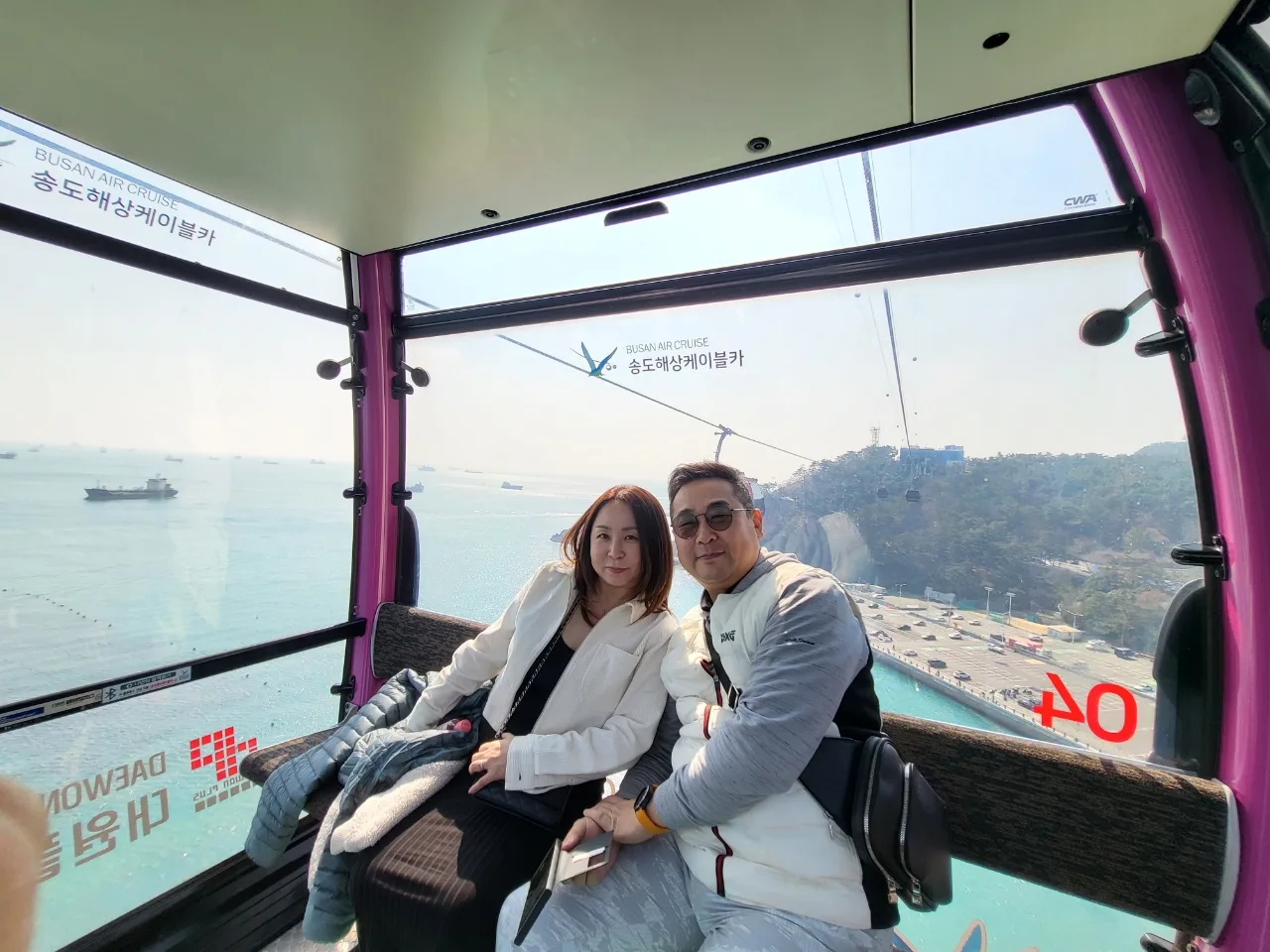 부산 건강검진 프로그램 — 미국 단체 (2024.03.06~03.09)