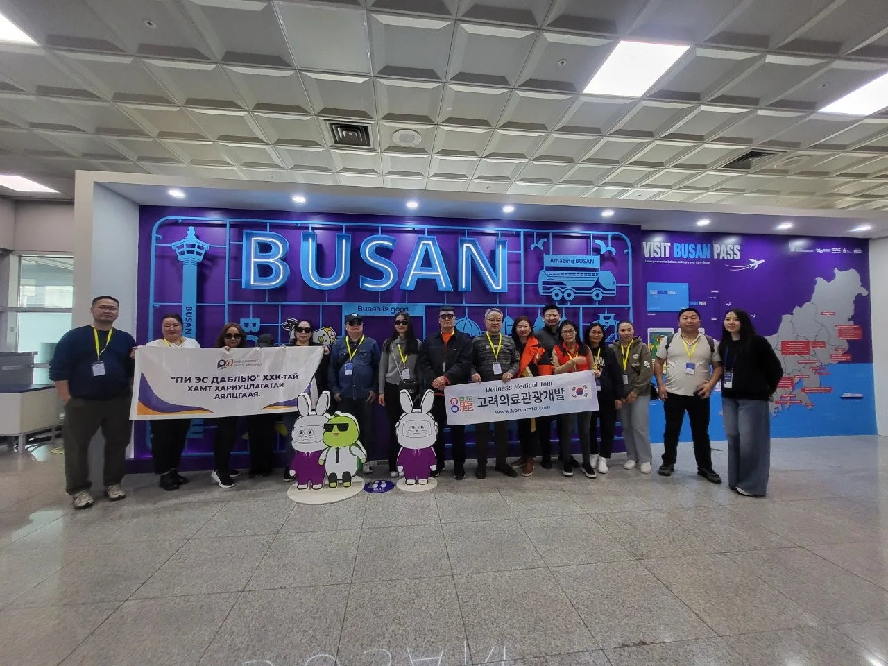 Mongolia_ Busan MediTour ( PSW - 2024.03.31 ~ 04.04 )