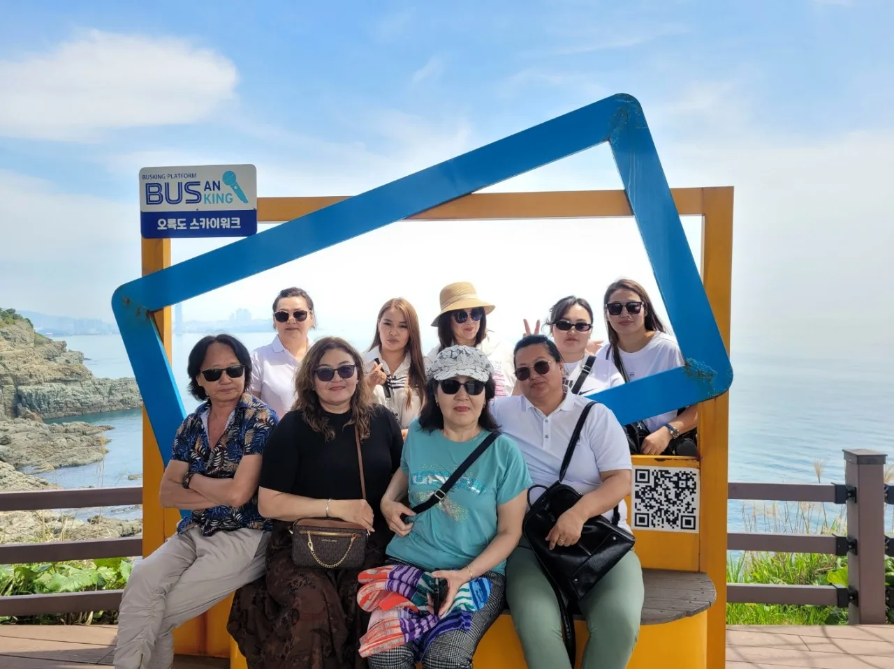 Mongolia-Busan MediTour ( PSW - 2024.04.27 ~ 04.30 )
