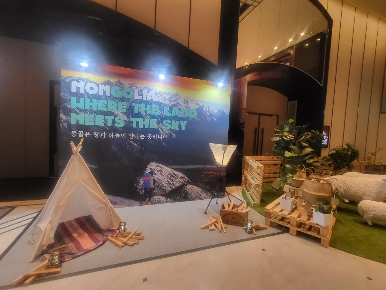 Go mogolia - Invitation to a Mongolian Tourism Authority event ( 2024.04.27 )