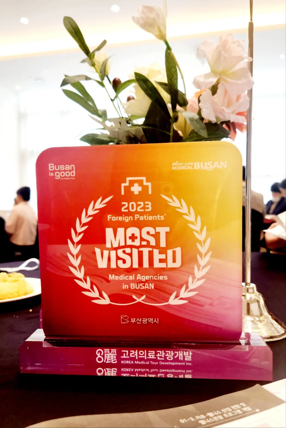 Busan Wellness MedicalTour_Хамтрагч байгууллага сонгох ёслол  (2024.06.25)