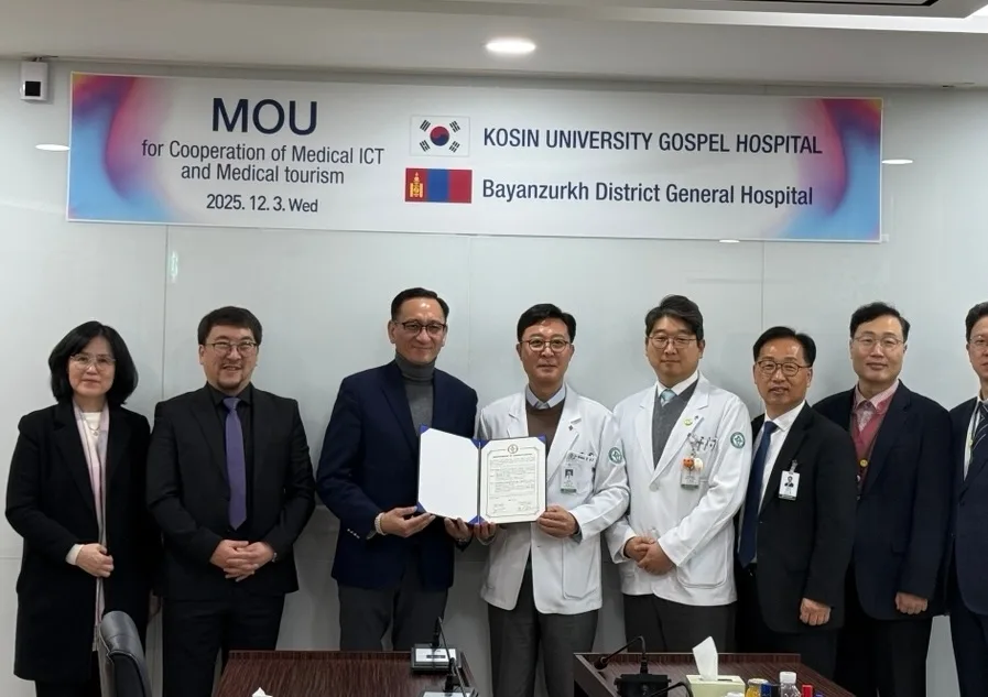 Busan-Mongolia General Hospital Agreement Ceremony
