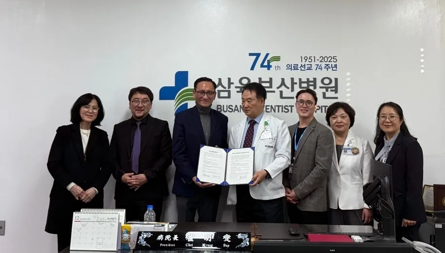Busan-Mongolia General Hospital Agreement Ceremony