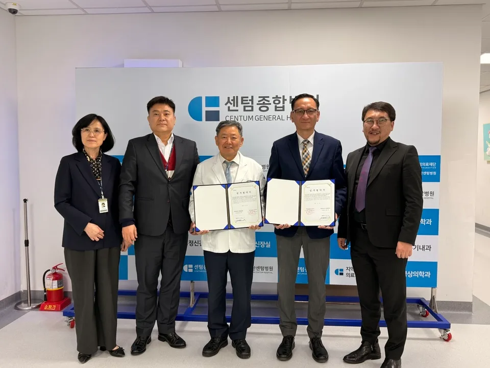Busan-Mongolia General Hospital Agreement Ceremony